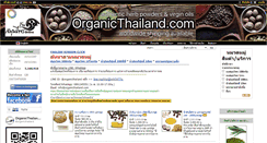 Desktop Screenshot of organicthailand.com